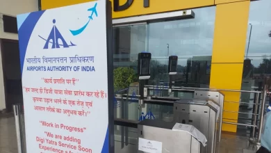 भोपाल एयरपोर्ट पर जल्द शुरू होगी डिजी यात्रा की सुविधा, चेहरा दिखाते ही यात्रियों को मिलेगी एंट्री
