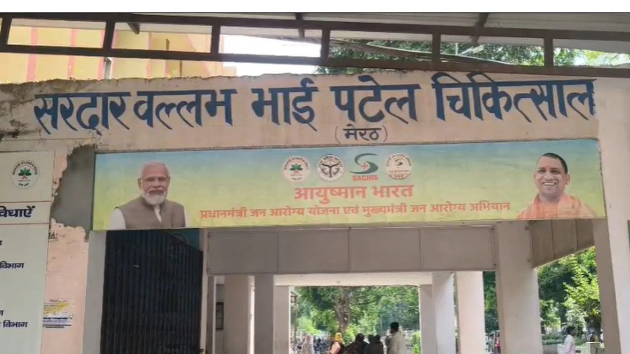 मेरठ: ‘एड्स के साथ कैंसर भी…’ इस बीमारी से पीड़ित कैदी मेडिकल कॉलेज में था भर्ती, पुलिसकर्मियों को चकमा देकर कैसे भागा?