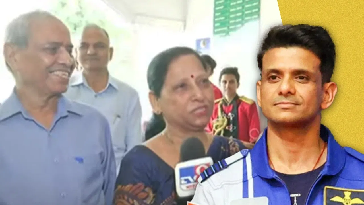 काम वो कर रहा, नाम हमारा… शुभांशु शुक्ला की अंतरिक्ष उड़ान, मां बोली- हम नहीं डरे