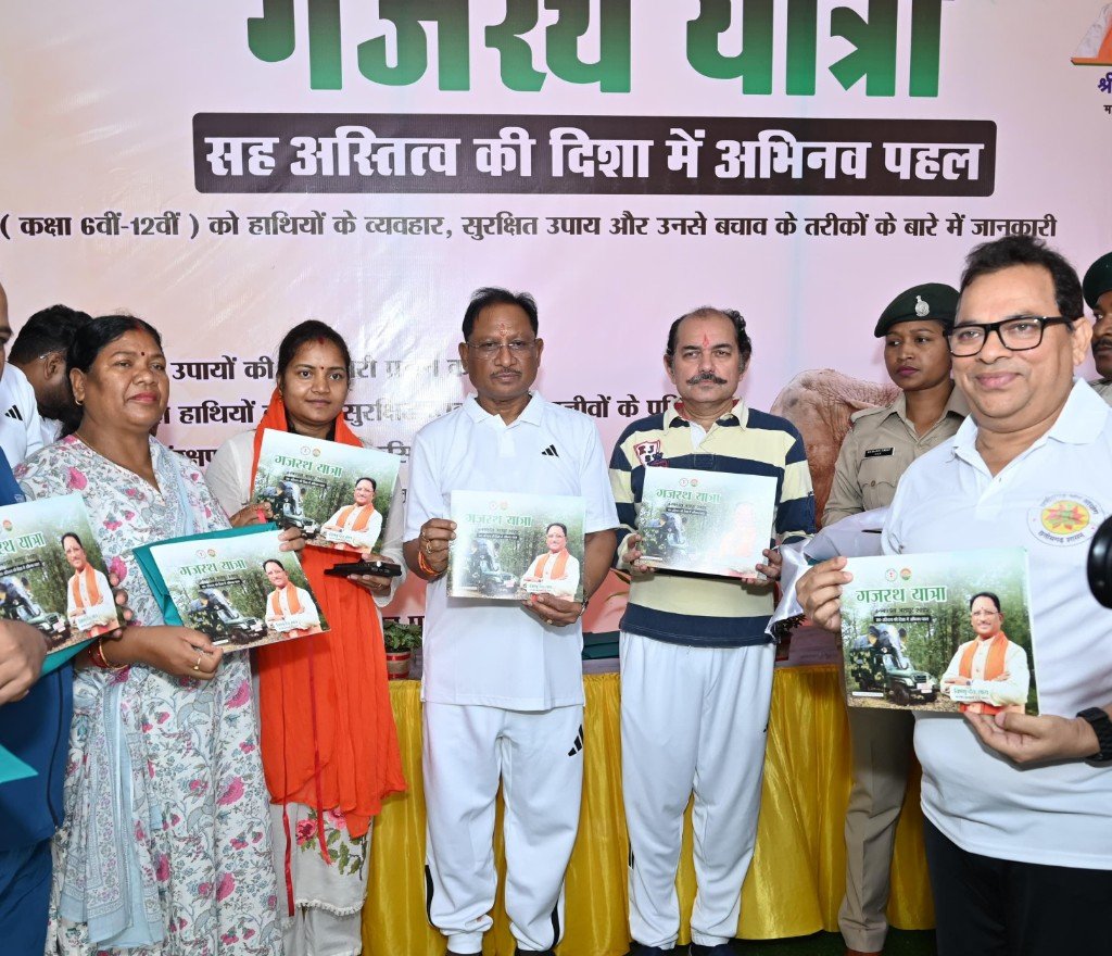 मुख्यमंत्री विष्णु देव साय ने ‘गजरथ यात्रा’ का किया शुभारंभ, मानव-हाथी द्वंद रोकने की अनूठी पहल