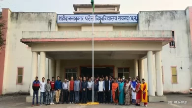 रायगढ़ यूनिवर्सिटी में एडमिशन पाने के लिए कुछ दिन ही शेष, घर बैठे ऐसे करें रजिस्ट्रेशन