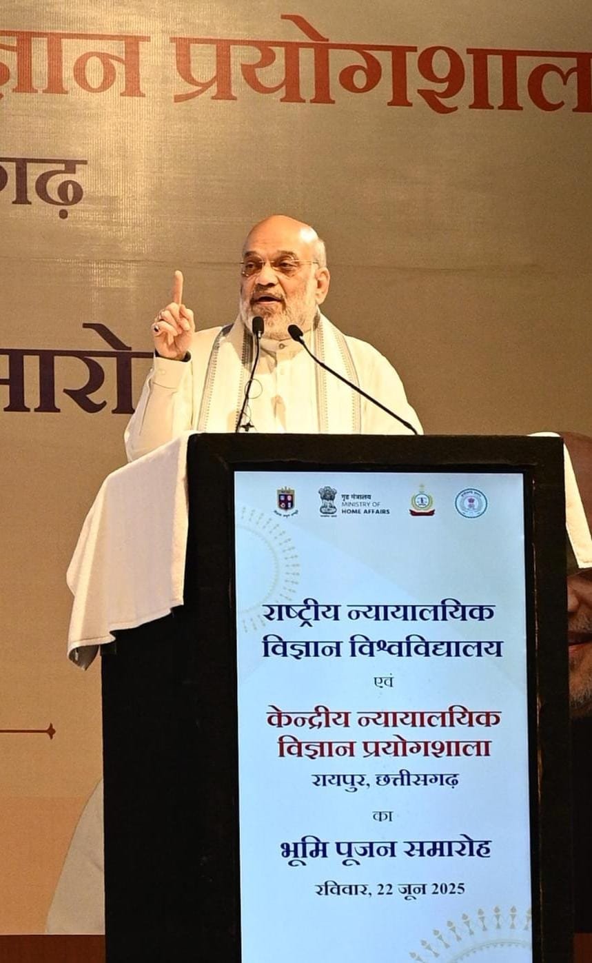 केंद्रीय गृह मंत्री अमित शाह ने की नक्सलियों से आत्मसमर्पण करने की अपील, कहा- ‘वर्षा ऋतु में भी चलेगा नक्सल विरोधी अभियान’