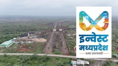 रतलाम में आज औद्योगिक विकास कौशल रोजगार का होगा संगम, मुख्यमंत्री करेंगे युवा उद्यमियों से संवाद