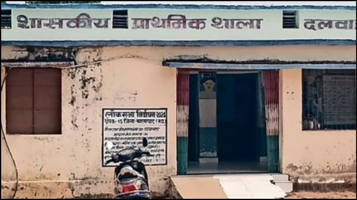 मिड डे मील में घोटाला, प्रिंसिपल की बहन के खाते में जमा हो रही थी रसोइया की सैलरी