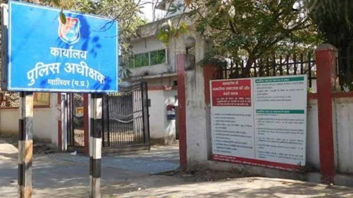 महिला ने जन सुनवाई के दौरान पिया जहर, बोली- बच्चों के साथ हुआ गलत काम, पुलिस नहीं लिख रही रिपोर्ट