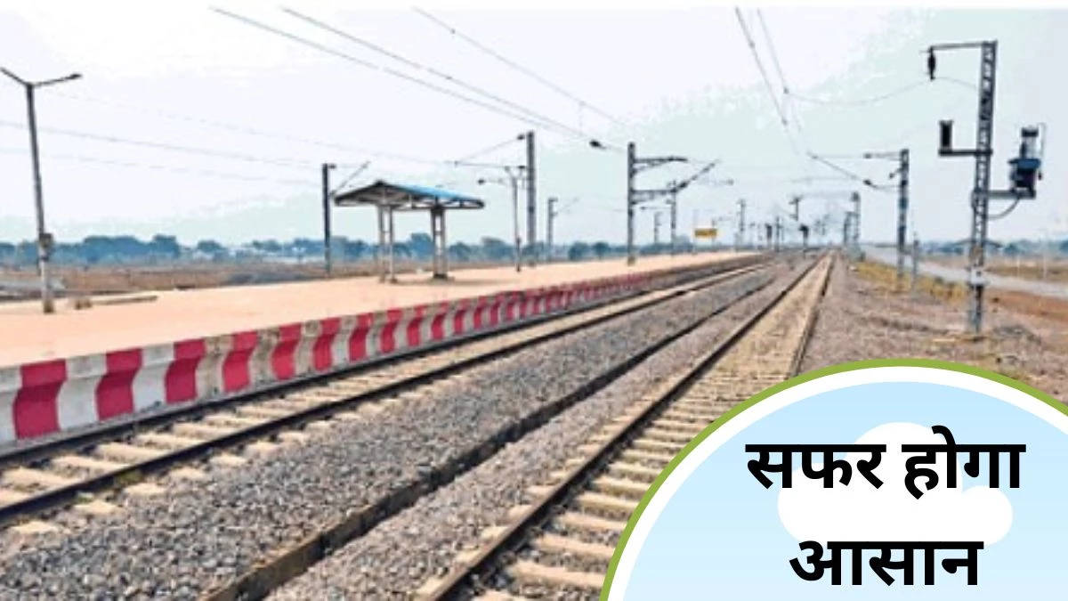 रायपुर से राजिम तक जल्द गूंजेगी ट्रेनों की आवाज, 15 अगस्त से चल सकती है ट्रेन रायपुर से राजिम तक जल्द गूंजेगी ट्रेनों की आवाज, 15 अगस्त से चल सकती है ट्रेन