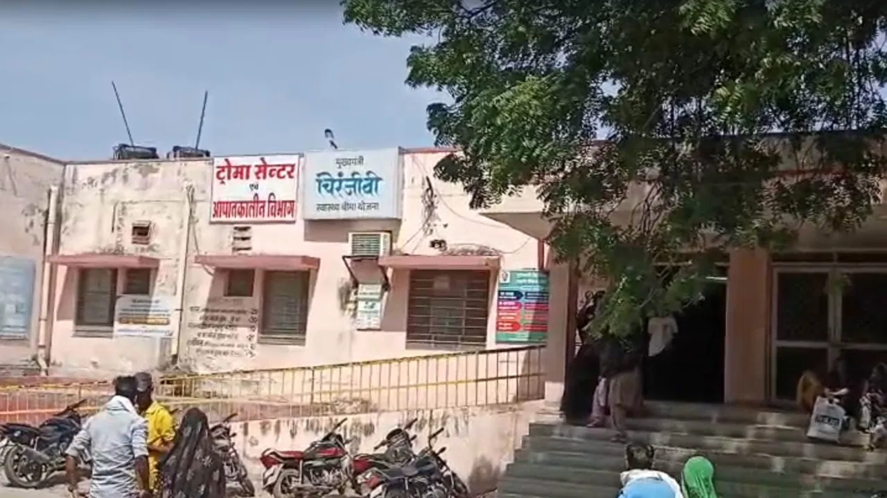 अस्पताल में गुल हुई बिजली, ऑक्सीजन सप्लाई हुई बंद, महिला की तड़प-तड़पकर मौत