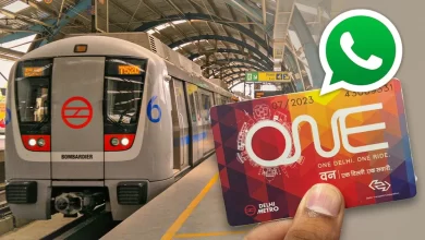 WhatsApp से मेट्रो टिकट बुक करने का क्या है स्टेप बाई स्टेप प्रोसेस