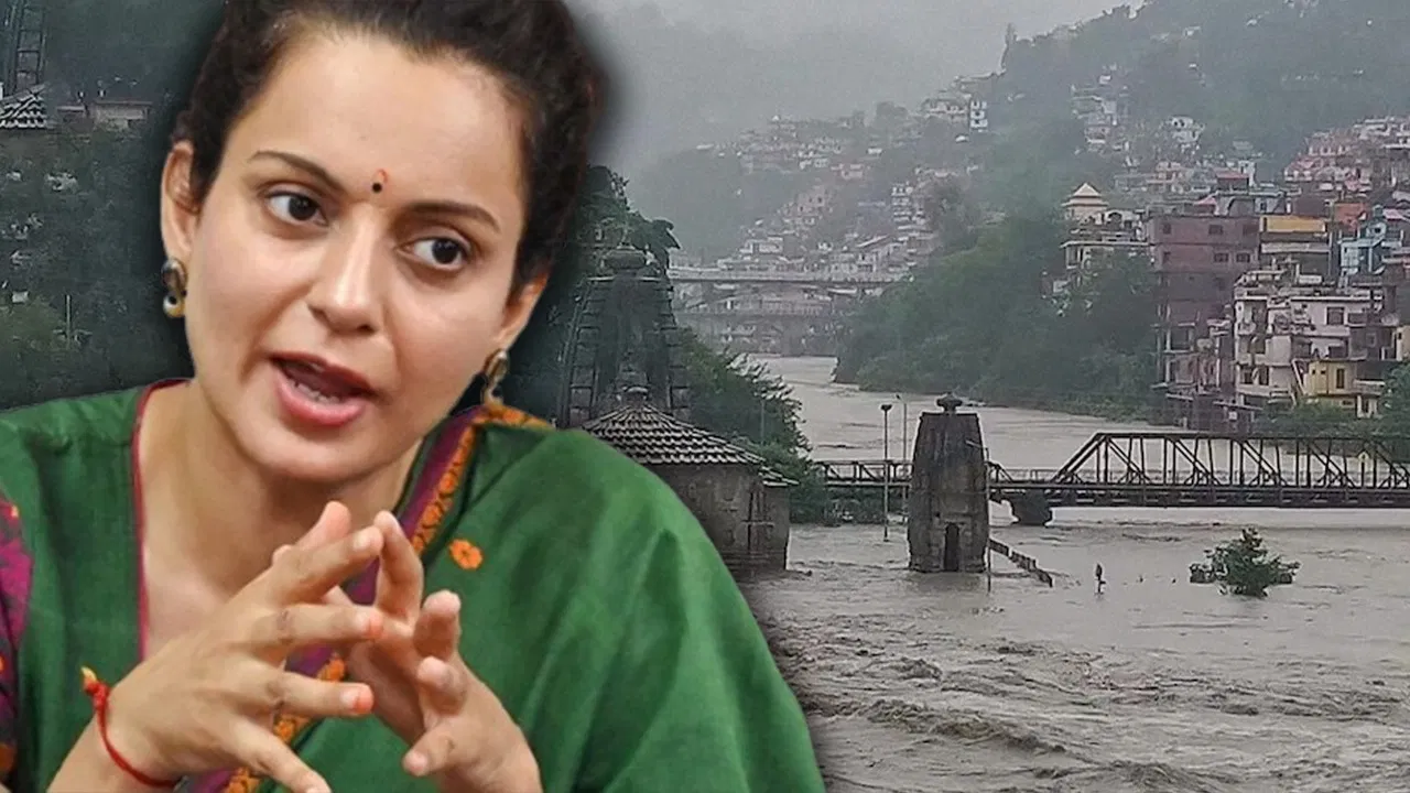 हिमाचल प्रदेश के मंडी में बाढ़ का कहर, अब तक क्यों नहीं पहुंचीं सांसद कंगना रनौत? खुद बताई ये वजह