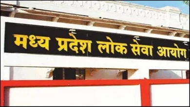 राज्य सेवा परीक्षा-2023 के इंटरव्यू आज से, 229 पदों के लिए 800 उम्मीदवार