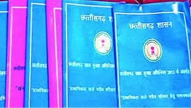 दूसरे राज्यों के 4027 कार्डधारी उठा रहे लाभ, E-KYC में बड़ा खुलासा