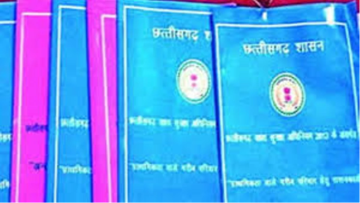 दूसरे राज्यों के 4027 कार्डधारी उठा रहे लाभ, E-KYC में बड़ा खुलासा