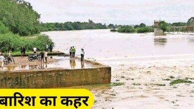 आज भी जमकर बरसेंगे बदरा, मध्य छत्तीसगढ़ में मौसम की मार, भारी बारिश का अलर्ट