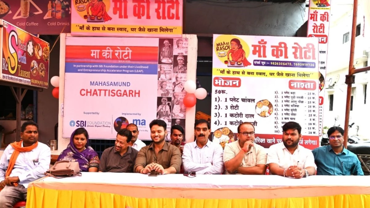 ‘मां की रोटी’ कैंटीन का शुभारंभ, अब सिर्फ 50 रुपये में मिलेगा स्वादिष्ट और घर जैसा भोजन ‘मां की रोटी’ कैंटीन का शुभारंभ, अब सिर्फ 50 रुपये में मिलेगा स्वादिष्ट और घर जैसा भोजन