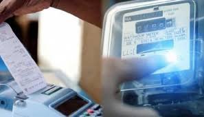 उपभोक्ताओं को बिजली का झटका, अब 400 यूनिट पर देना होगा 50 रुपये अधिक