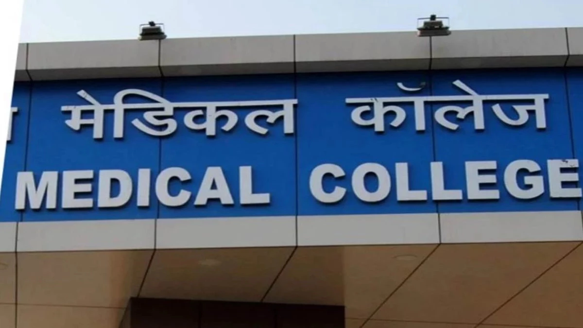 MP के नए मेडिकल कॉलेजों की शुरुआत में अड़चनें, 2025 सत्र से काम टलने की संभावना, जानें कहां कितना काम है अधूरा?