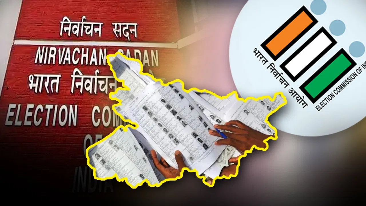 बिहार में वोटर लिस्ट पुनरीक्षण ने बढ़ाई लोगों की चिंता, दस्तावेज जुटाने को लेकर अफरातफरी