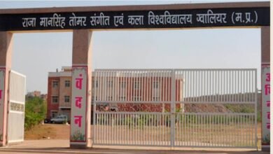 संगीत विश्वविद्यालय में प्रवेश का एक और मौका, 31 जुलाई तक कर सकते हैं आवेदन