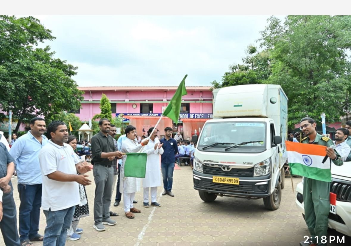 CG News: जिले के 45 स्कूलों तक पहुँचेगा अंतरिक्ष ज्ञान रथ