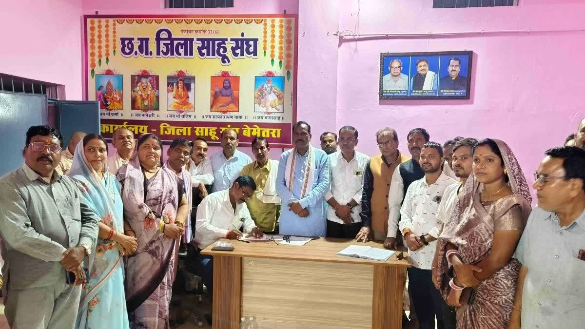 बेमेतरा सड़क हादसा : साहू समाज का पूर्व विधायक को लेकर गुस्सा,आशीष छाबड़ा के खिलाफ पास किया निंदा प्रस्ताव