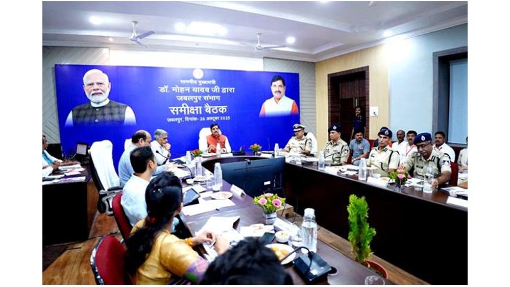 मुख्यमंत्री डॉ. यादव का निर्देश: कानून-व्यवस्था मजबूत करें, नशे के खिलाफ सख्त अभियान चलाएं