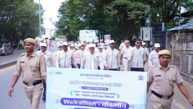 एसईसीएल में सतर्कता जागरूकता सप्ताह 2025 के तहत वॉकथॉन का सफल आयोजन