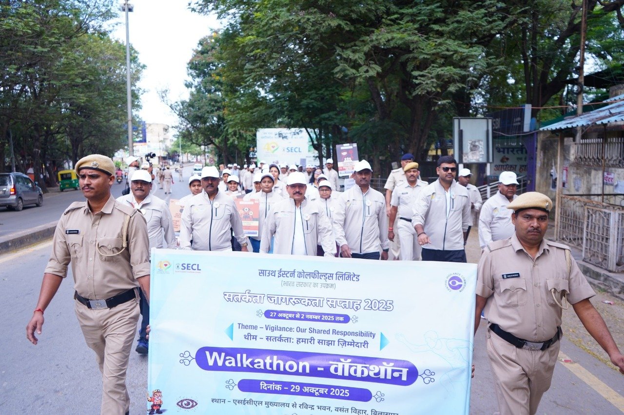 एसईसीएल में सतर्कता जागरूकता सप्ताह 2025 के तहत वॉकथॉन का सफल आयोजन