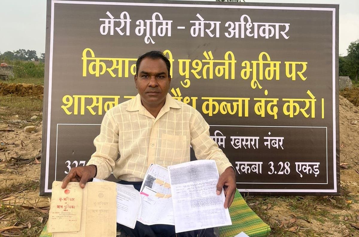 कोरबा: दलालों की साजिश में फंसी पुश्तैनी जमीन, पीड़ित ने कलेक्टर से लगाई न्याय की गुहार कोरबा: दलालों की साजिश में फंसी पुश्तैनी जमीन, पीड़ित ने कलेक्टर से लगाई न्याय की गुहार