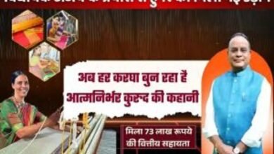धमतरी: बुनकरों को सशक्त बनाने की दिशा में ऐतिहासिक कदम, विधायक चंद्राकर ने दिलाई 73 लाख की वित्तीय सहायता