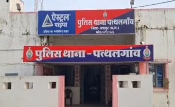 जमीन विवाद में डबल मर्डर…कुल्हाड़ी से काट डाला:जमीन के लिए यादव और नागवंशी परिवार भिड़ा, हथियार लेकर आए थे, एक दूसरे पर किया अटैक