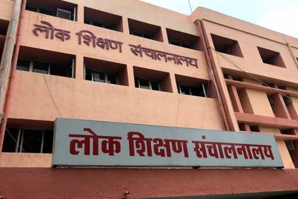 29 अक्टूबर को सरकारी स्कूलों के 6 लाख विद्यार्थियों का क्षमता-आधारित मूल्यांकन 29 अक्टूबर को सरकारी स्कूलों के 6 लाख विद्यार्थियों का क्षमता-आधारित मूल्यांकन