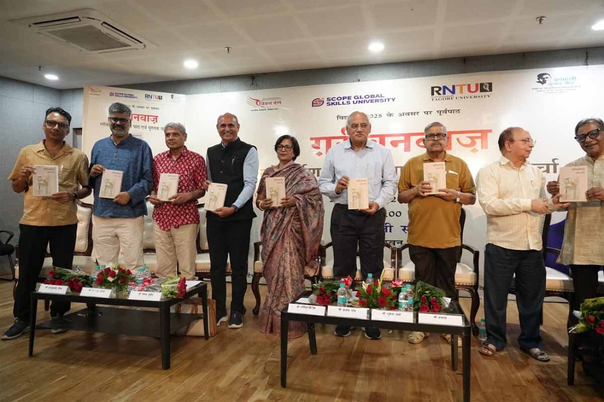 संतोष चौबे’ के कहानी संग्रह ‘ग़रीबनवाज़’ का हुआ लोकार्पण