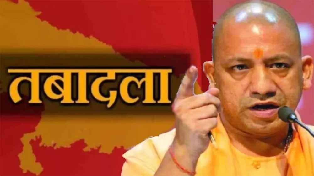 UP में IAS अफसरों की बड़ी अदला-बदली, कई जिलों के DM बदले — देखें पूरी लिस्ट UP में IAS अफसरों की बड़ी अदला-बदली, कई जिलों के DM बदले — देखें पूरी लिस्ट