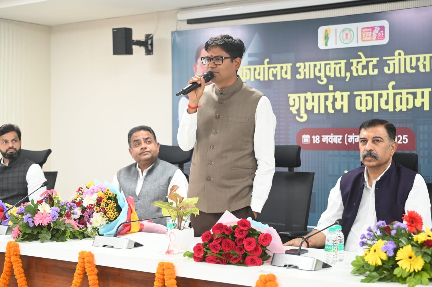 मजबूत अर्थव्यवस्था के लिए उन्नत व्यापार और सहयोगी कर प्रशासन अनिवार्य– वित्त मंत्री ओपी चौधरी