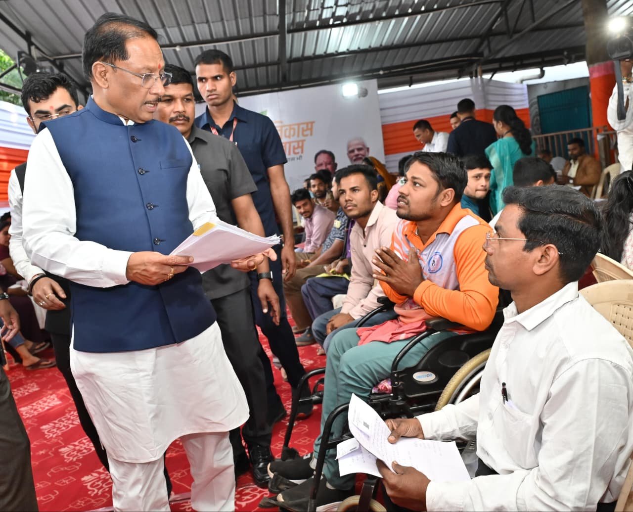 जनदर्शन : मुख्यमंत्री विष्णु देव साय ने आमजन की समस्याएँ सुनीं, मौके पर दिए त्वरित समाधान जनदर्शन : मुख्यमंत्री विष्णु देव साय ने आमजन की समस्याएँ सुनीं, मौके पर दिए त्वरित समाधान