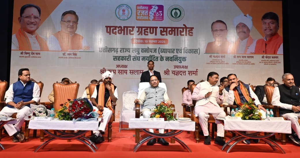 वनवासियों की आय बढ़ाने और उनके सर्वांगीण विकास के लिए हमारी सरकार प्रतिबद्ध : मुख्यमंत्री साय