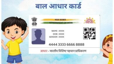 बच्चे का आधार फ्री में अपडेट हो जाएगा, 1 साल तक कोई फीस नहीं देनी होगी, जान लें जरूरी दस्तावेज