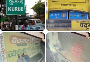 धमतरी: पुलिस गश्त पर उठे सवाल?, कुरुद में एक ही रात तीन बड़ी चोरी
