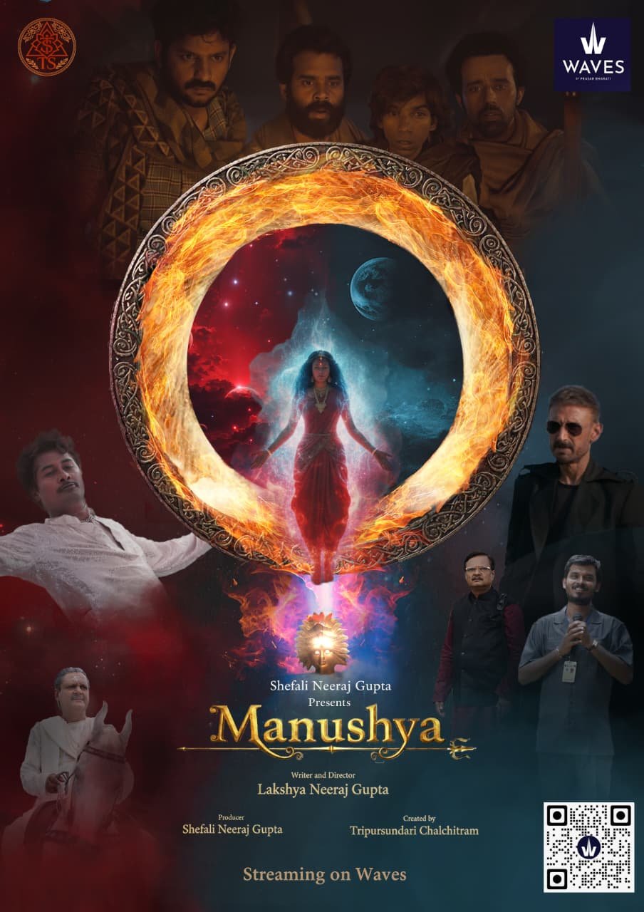 छत्तीसगढ़ के युवा फिल्मकार की वेब सीरीज “मनुष्य” वेव्स ओटीटी के माध्यम से विश्व के 181 देशों में होगी रिलीज छत्तीसगढ़ के युवा फिल्मकार की वेब सीरीज “मनुष्य” वेव्स ओटीटी के माध्यम से विश्व के 181 देशों में होगी रिलीज