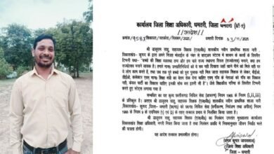 धमतरी में शिक्षक के निलंबन पर बवाल: शिक्षक संघ से लेकर राजनीतिक दल के नेताओं ने इस कार्रवाई पर लगाए कई गंभीर आरोप