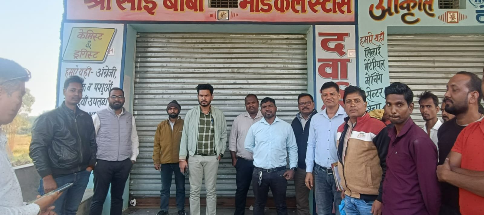 खबर का असर: मुरकौल की अवैध मेडिकल दुकान प्रशासन ने की सील, फर्जी क्लिनिक चलाने वाले पर कार्रवाई की मांग
