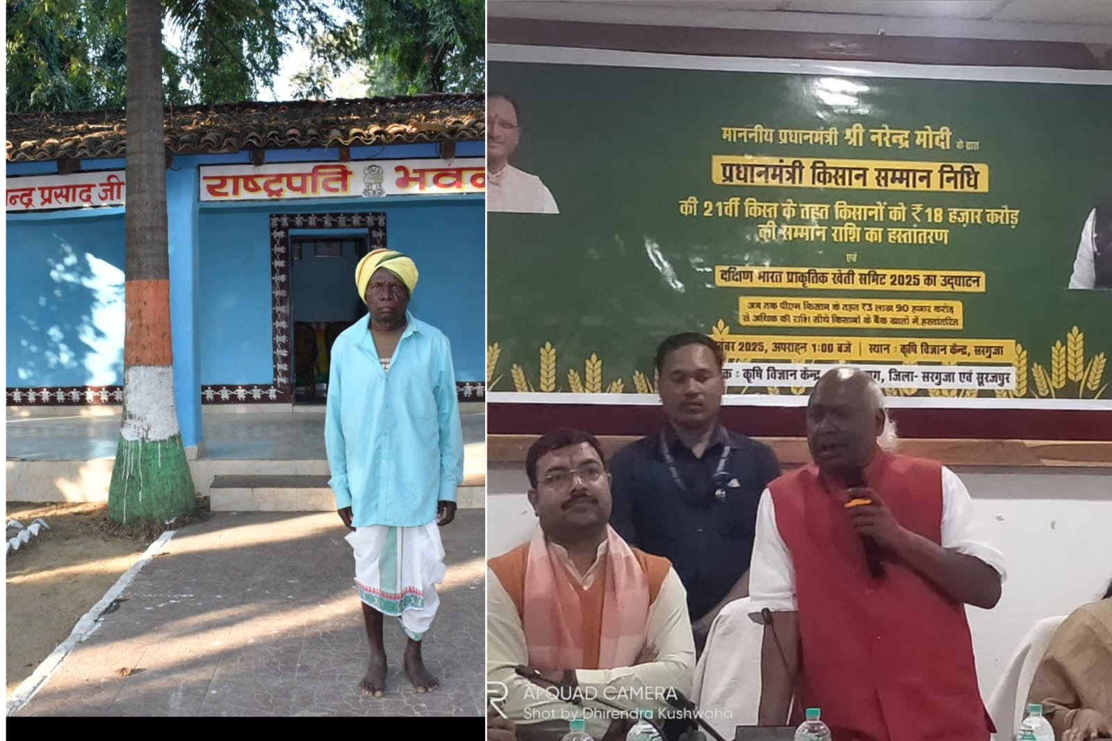 सरगुजा में 73 साल बाद दोहराएगा इतिहास: राष्ट्रपति द्रौपदी मुर्मू के संभावित दौरे के बाद बसंत पंडो मिलने को उत्सुक