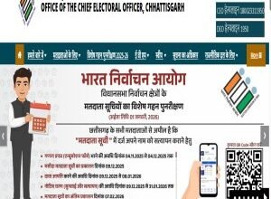 एसआईआर फॉर्म भरते समय साइबर ठगी से सतर्क रहें, सुरक्षित रहें