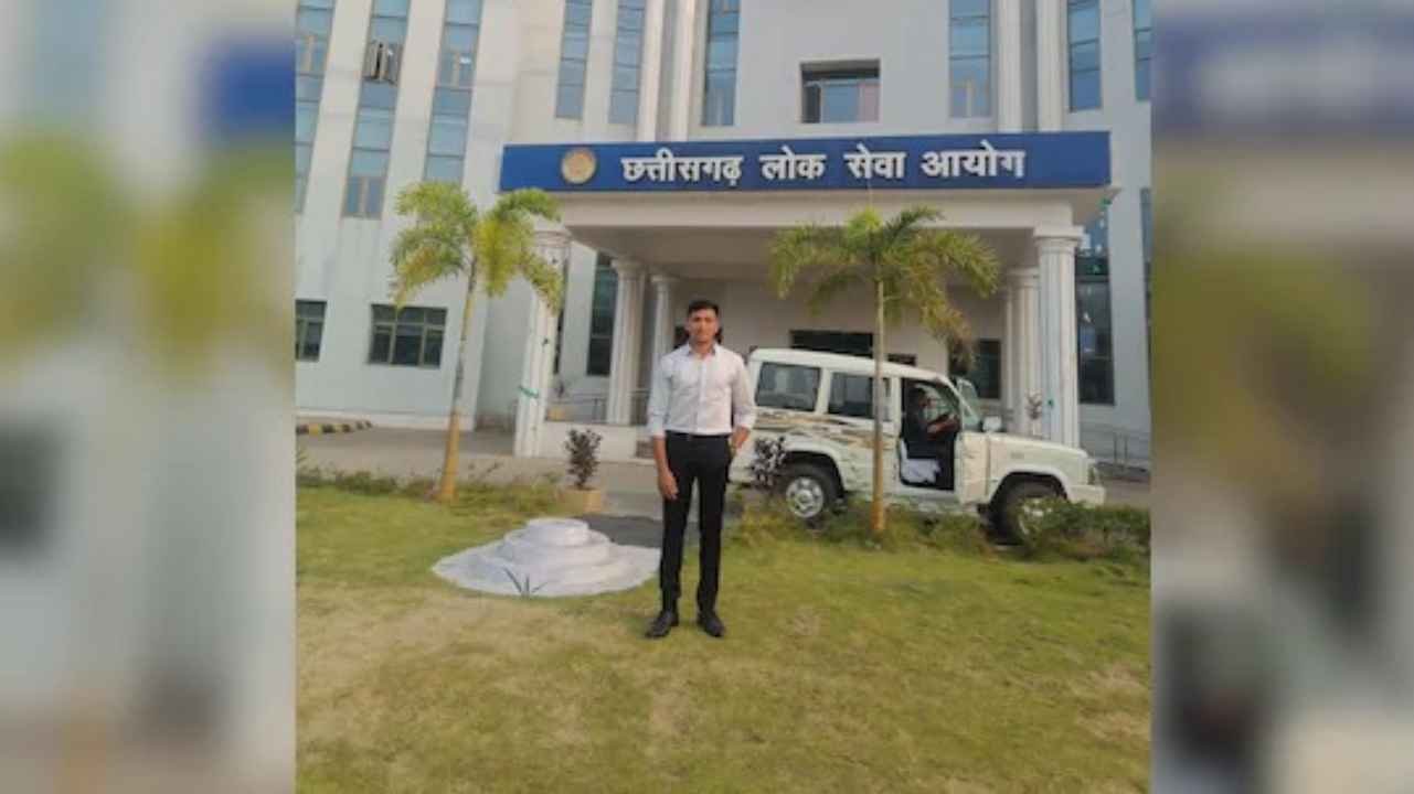 PSC 2024 का परीक्षा परिणाम हुआ घोषित, देवेश प्रसाद साहू ने किया टॉप, वेबसाइट में ऐसे चेक करें रिजल्ट