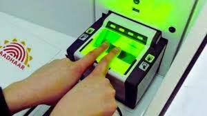 आधार बायोमेट्रिक लॉक और अनलॉक अब हुआ आसान, नए Aadhaar App के साथ मिनटों में होगा काम
