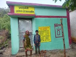 कोंडागांव में 472 ग्रामीणों को मिला अपना पक्का घर: प्रधानमंत्री आवास योजना के तहत हितग्राहियों को सौंपी गई चाबियां, लोगों ने जताया आभार