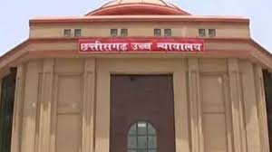 छत्तीसगढ़ हाई कोर्ट ने जबरन मतांतरण पर जताई चिंता, ईसाइयों के प्रवेश पर रोक वाले होर्डिंग्स को बताया सही