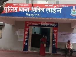 इंटरकास्ट मैरिज पर समाज ने किया बहिष्कृत: रिटायर्ड अफसर के बेटे की शादी के बाद परिवार को किया गया बाहर, पनिका समाज के पदाधिकारियों पर FIR