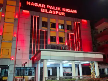 बिलासपुर नगर निगम में वॉट्सऐप से प्रॉपर्टी टैक्स जमा:रायपुर के बाद दूसरा निगम; 3 हफ्तों में 36 लाख वसूले, 31 दिसंबर तक छूट