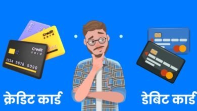क्रेडिट कार्ड, डेबिट कार्ड और यूपीआई से जीएसटी भुगतान की सुविधा छत्तीसगढ़ में लागू